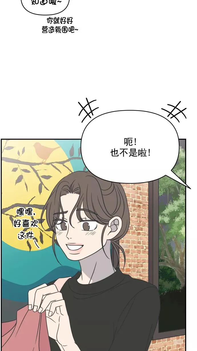 第96话 第23页