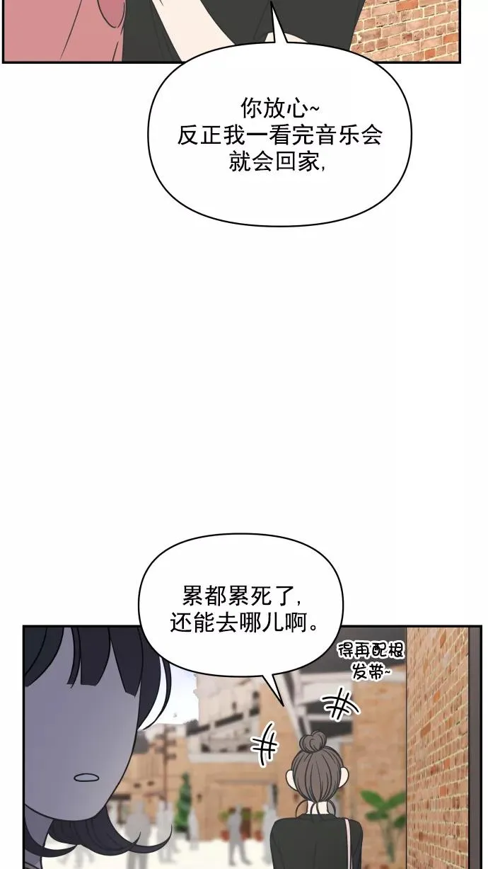 第96话 第24页