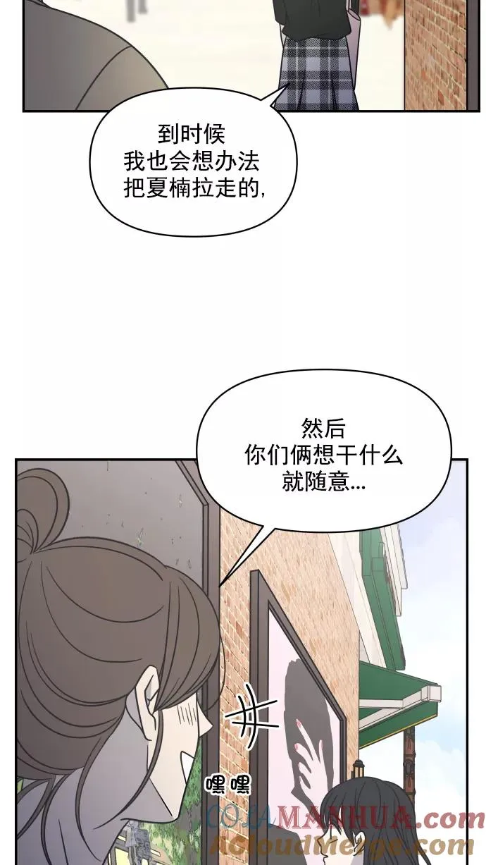 第96话 第25页