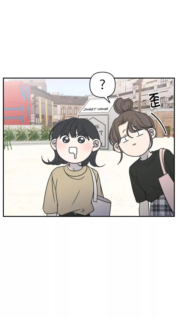 第96话 第29页