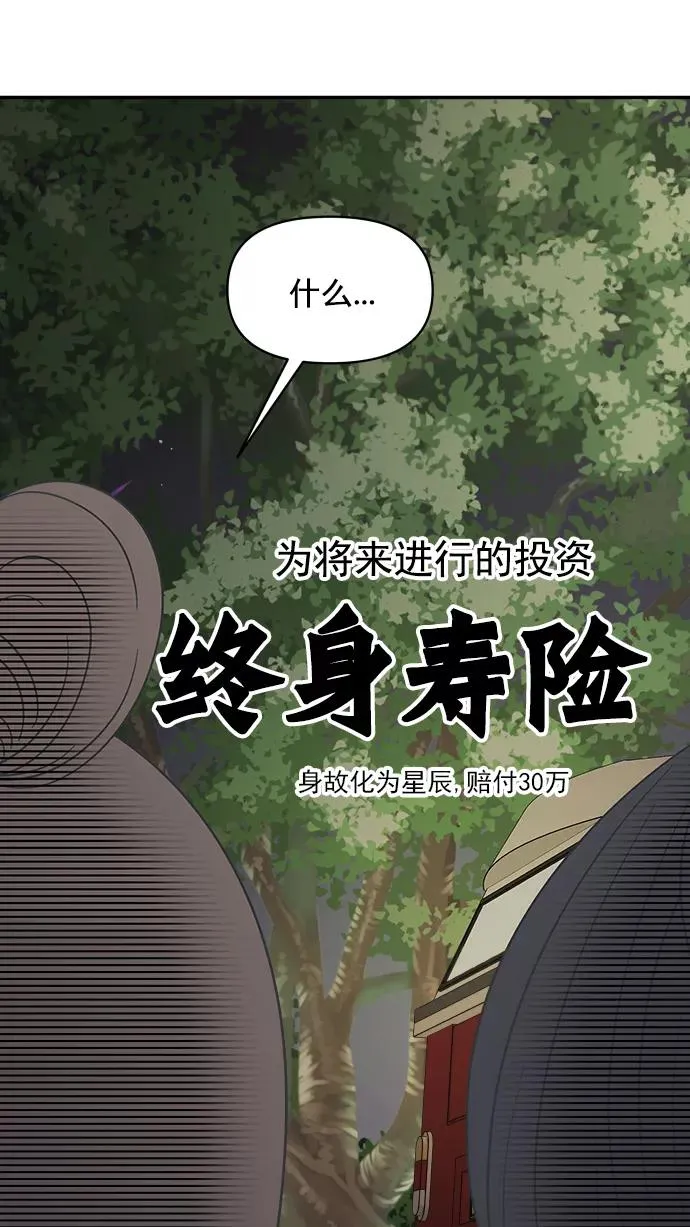 第96话 第30页