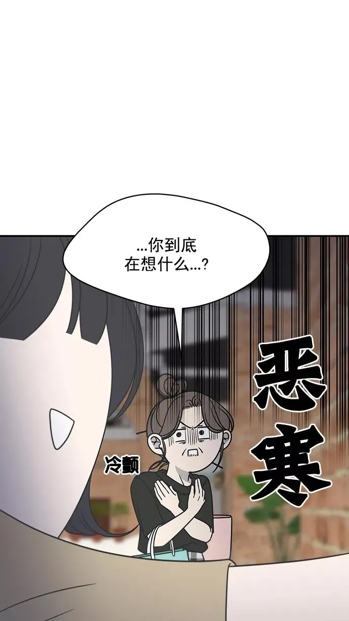第96话 第32页