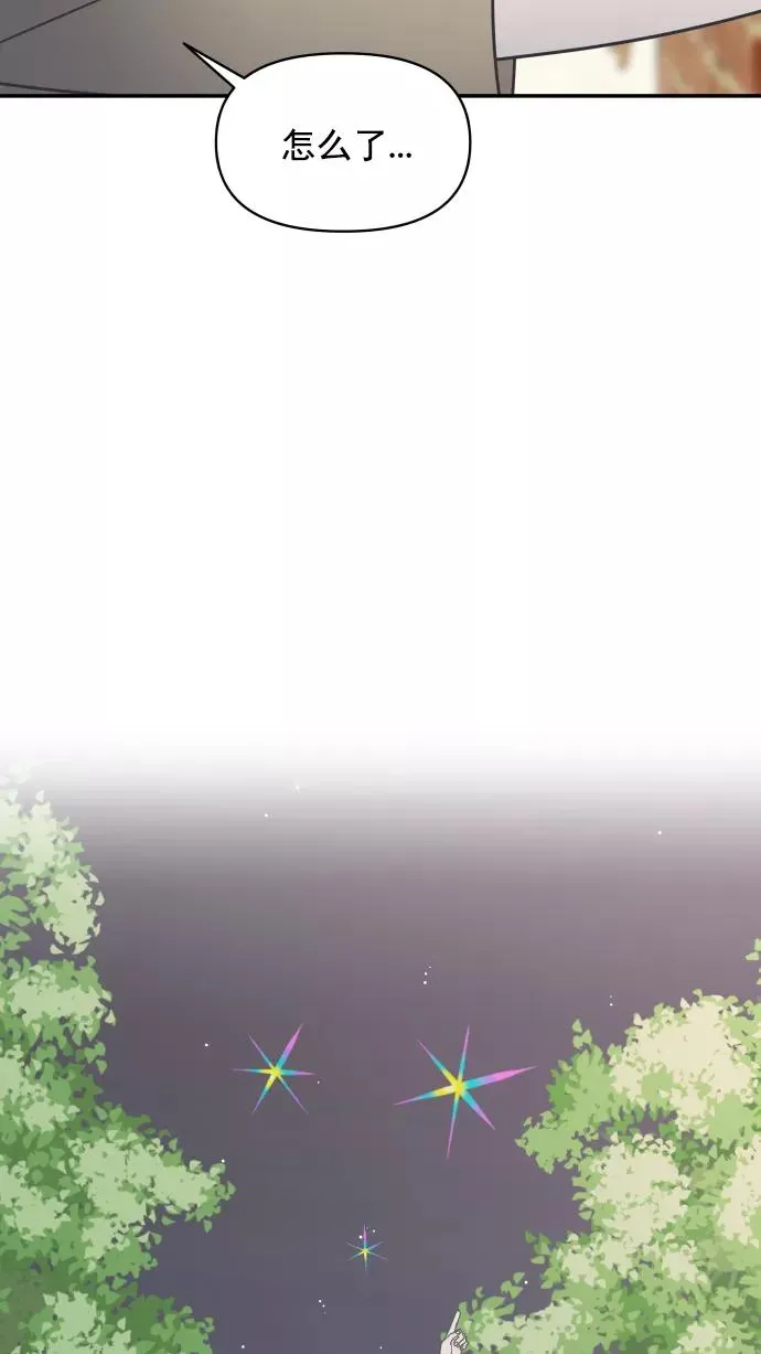 第96话 第33页