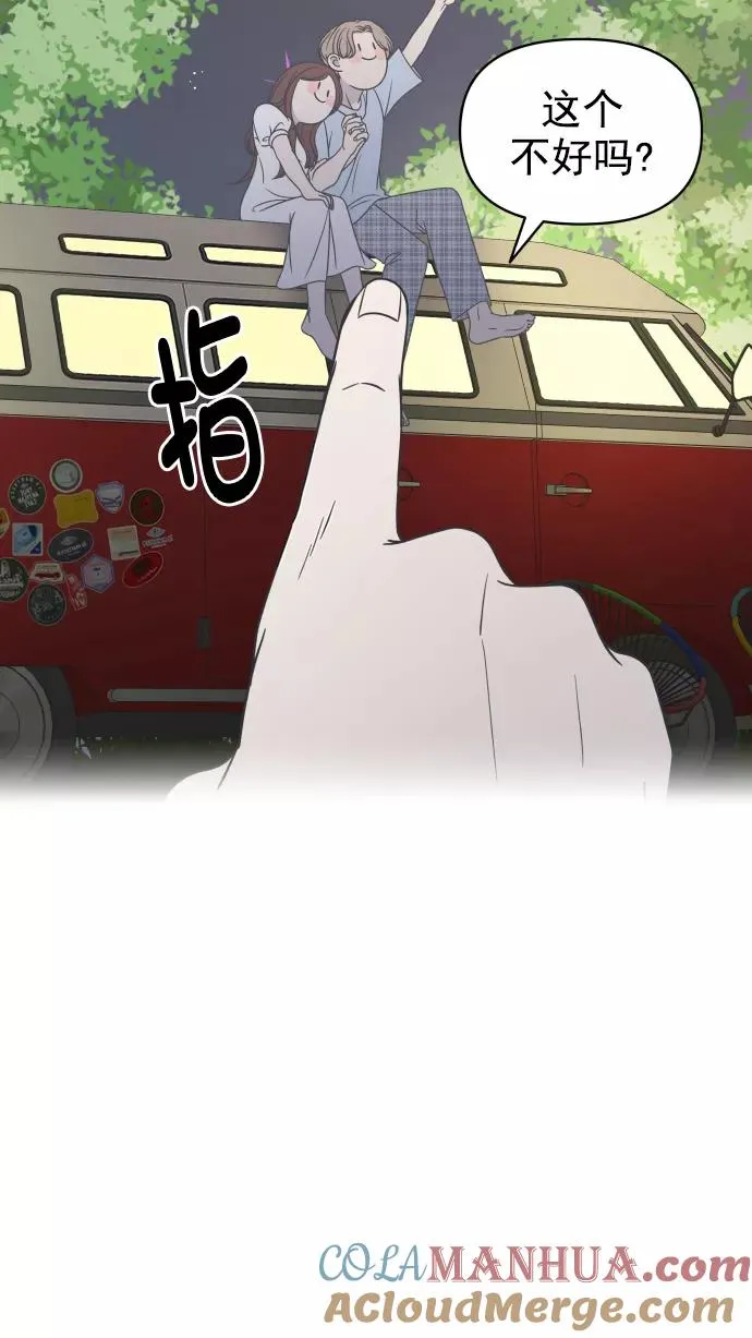 第96话 第34页