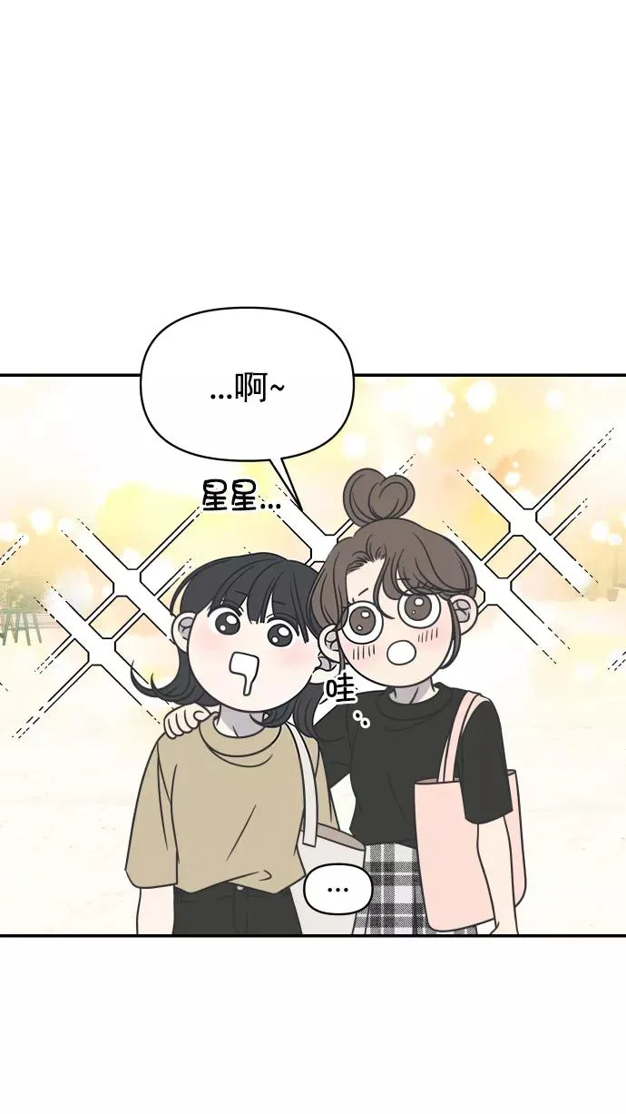 第96话 第35页