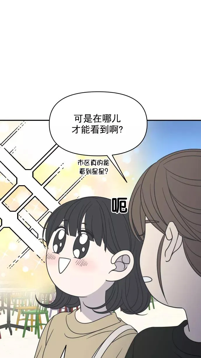 第96话 第36页