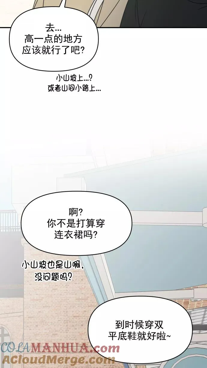 第96话 第37页