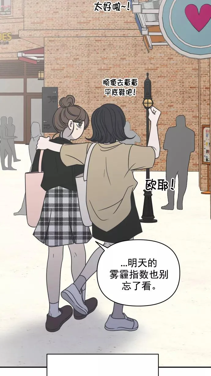 第96话 第38页