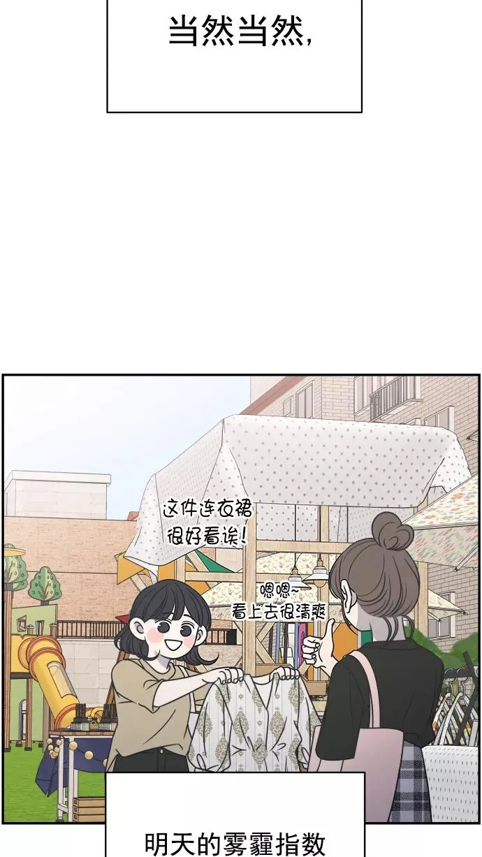 第96话 第39页