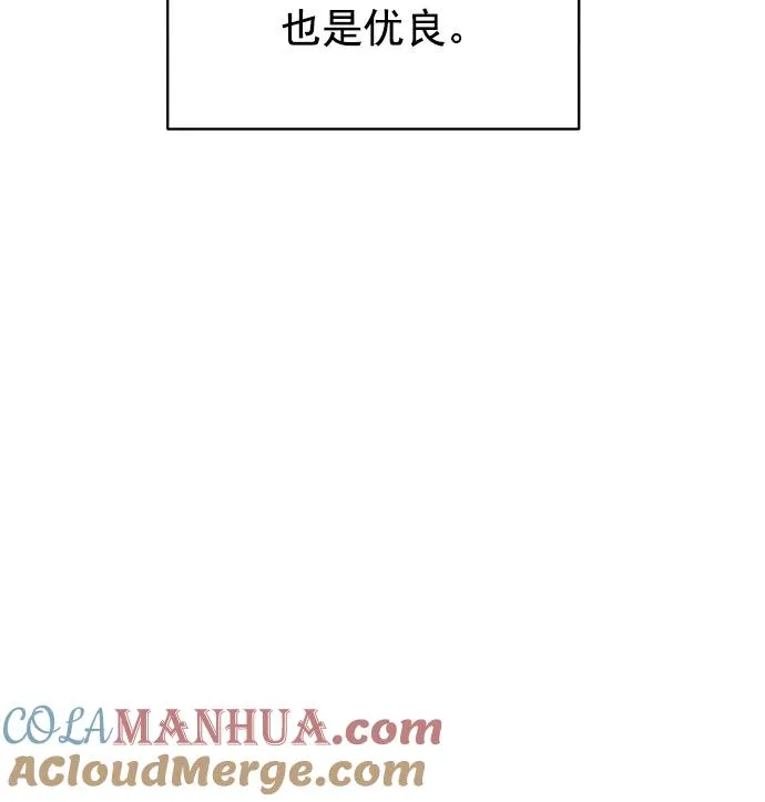 第96话 第40页
