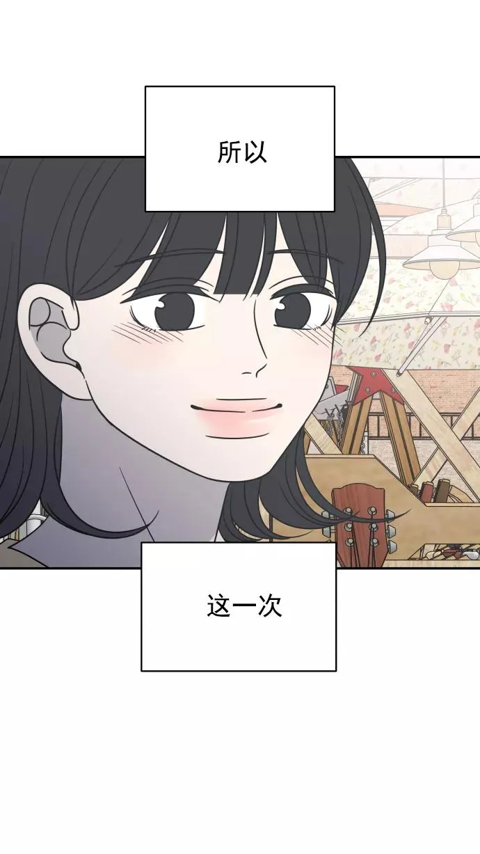 第96话 第41页