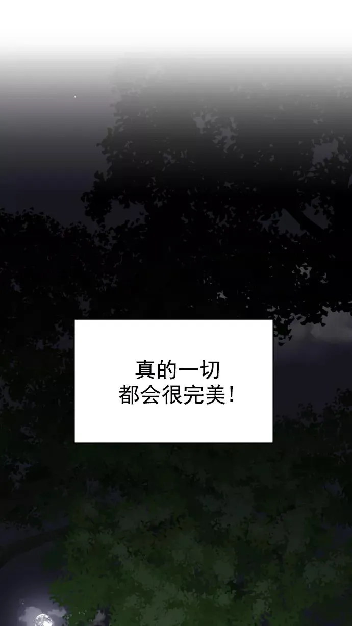 第96话 第42页