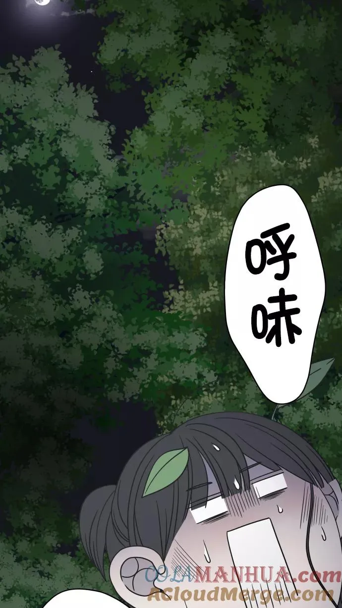 第96话 第43页