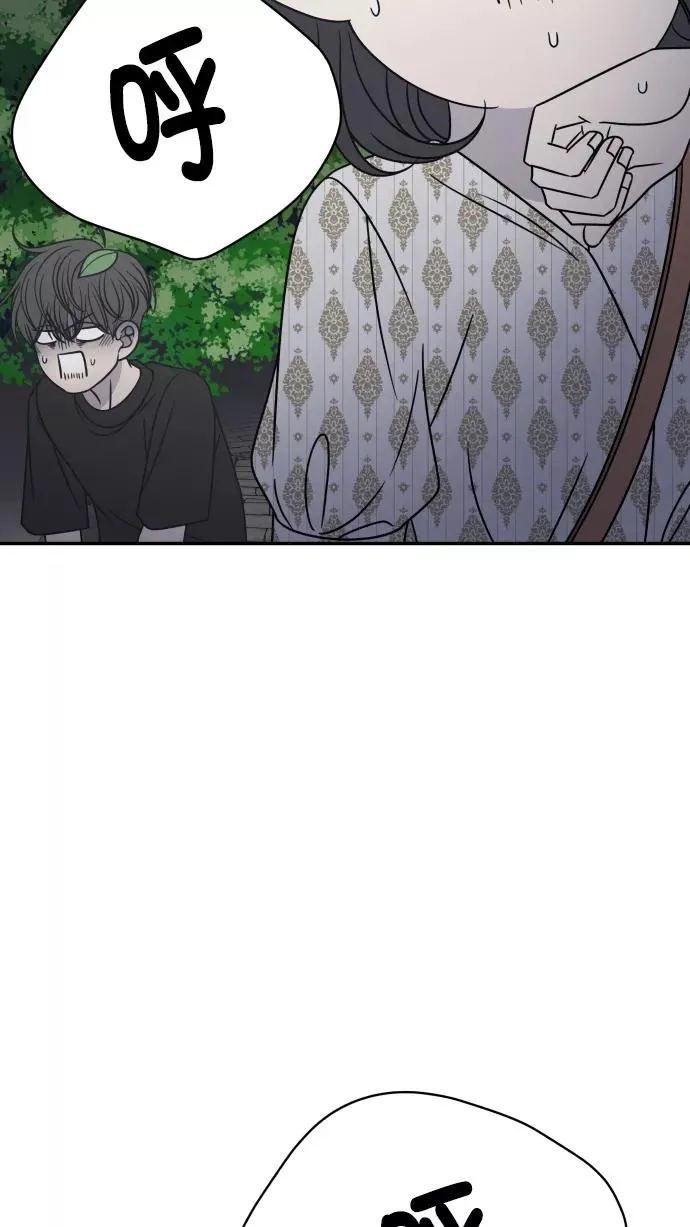 第96话 第44页