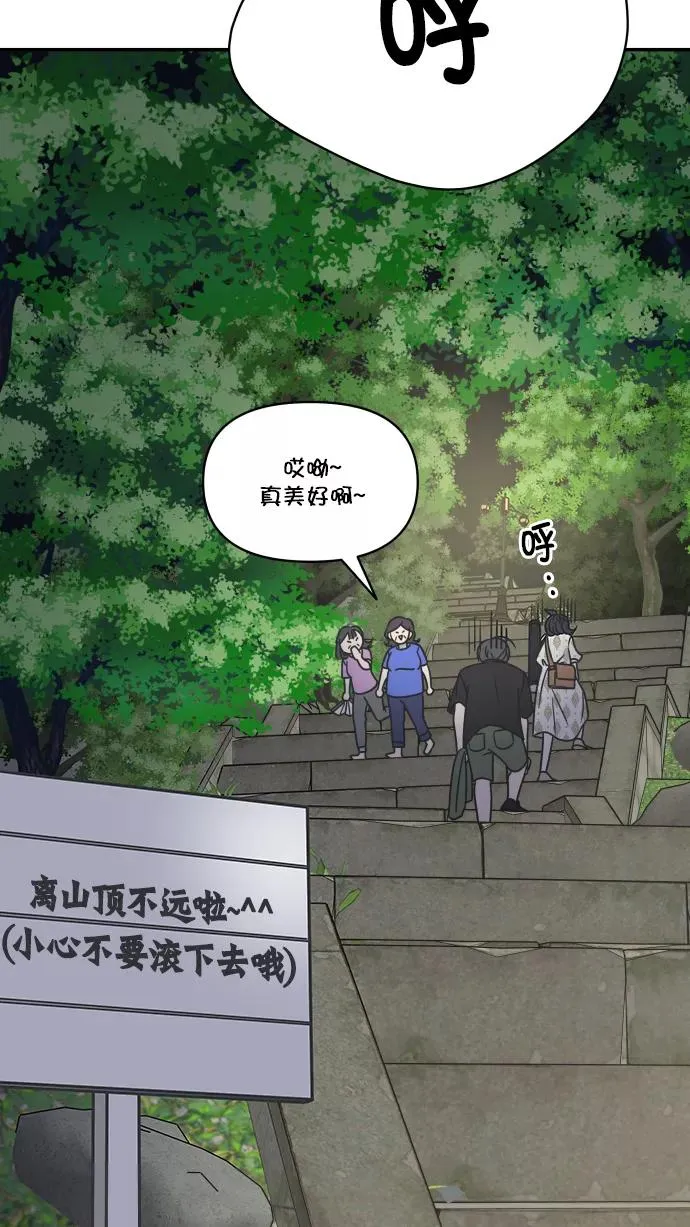 第96话 第45页