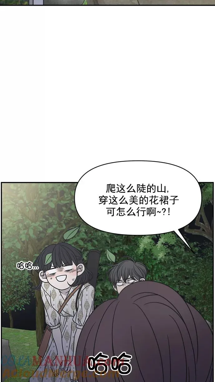 第96话 第46页
