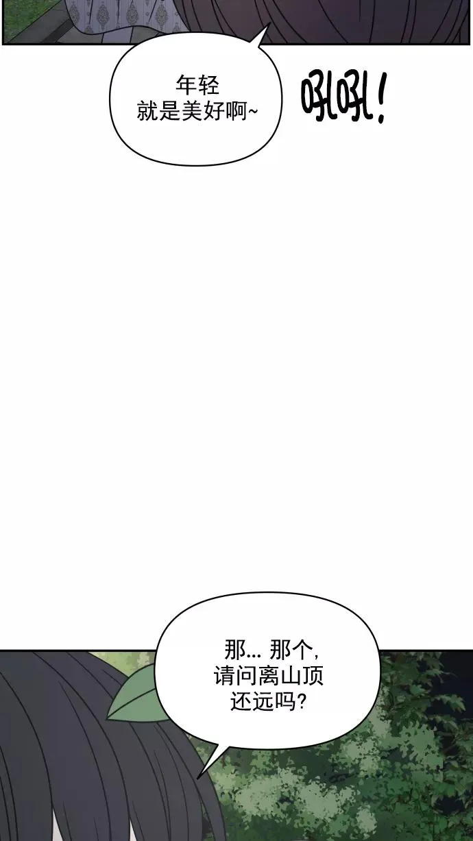 第96话 第47页