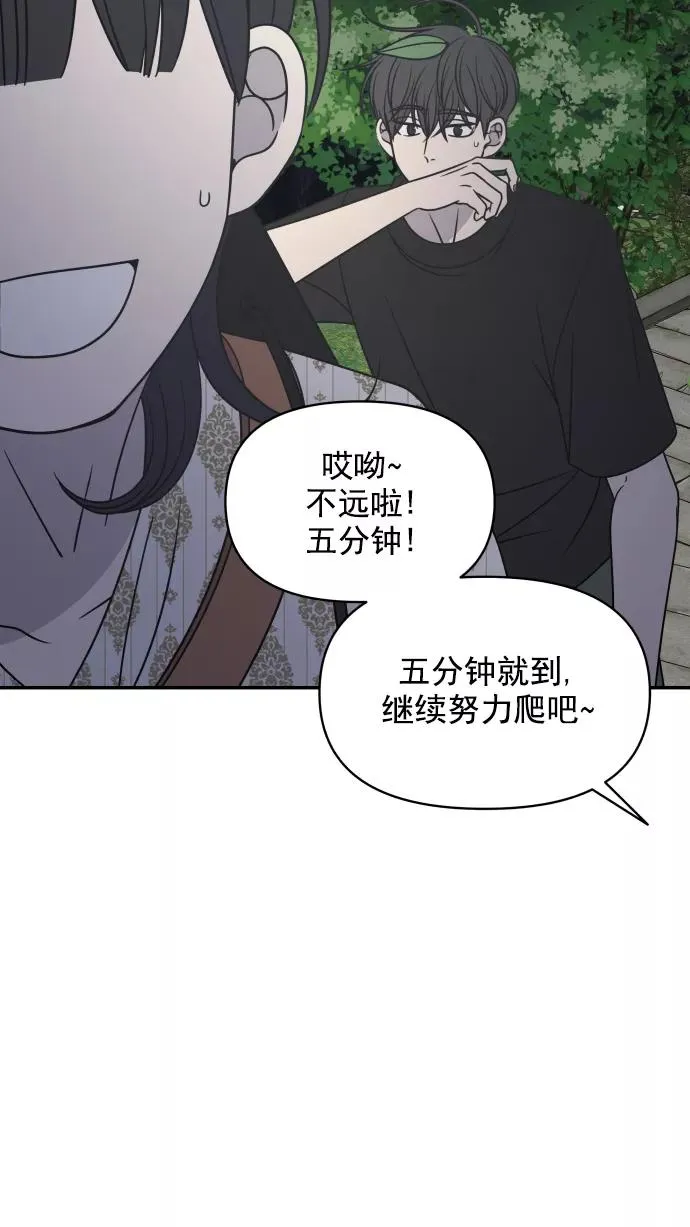 第96话 第48页