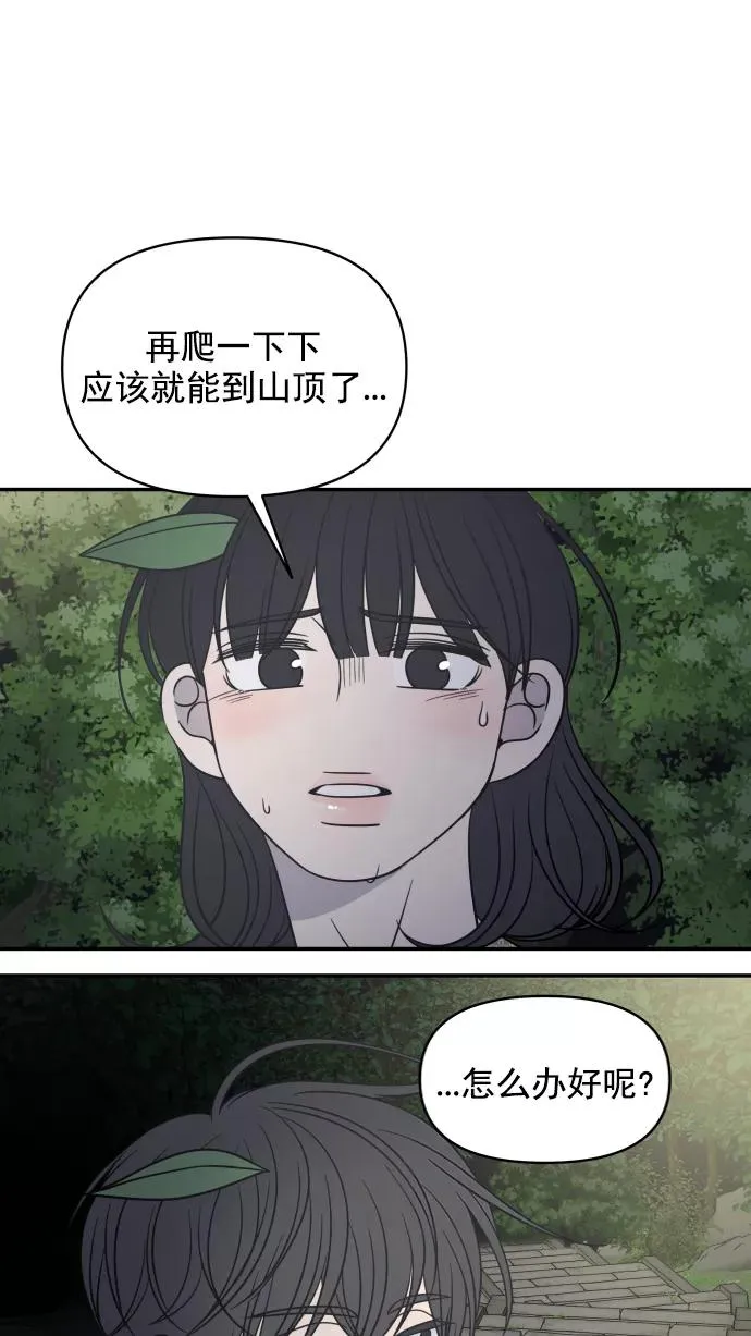 第96话 第54页