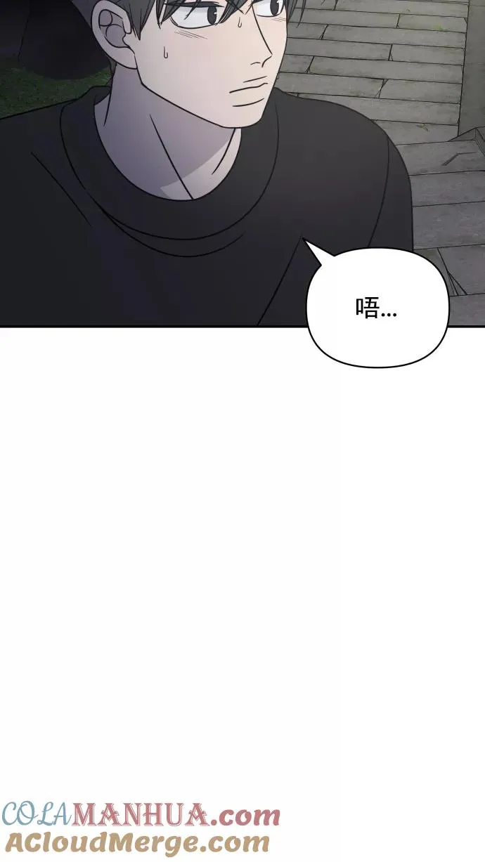 第96话 第55页