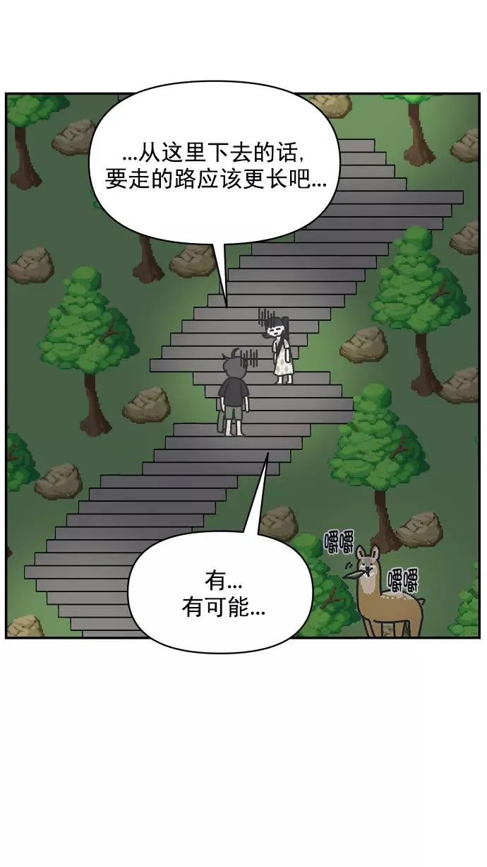 第96话 第56页