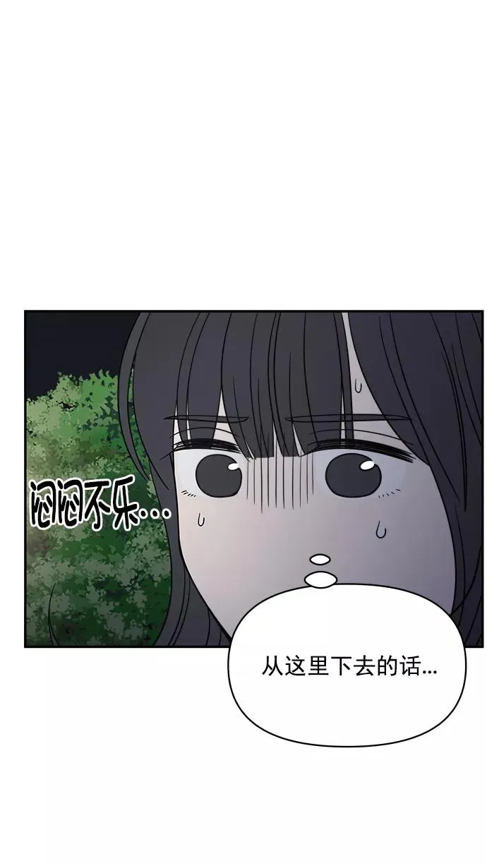 第96话 第57页