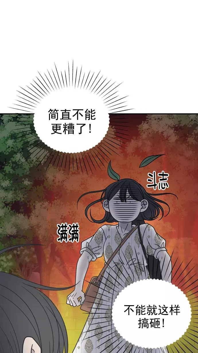 第96话 第60页
