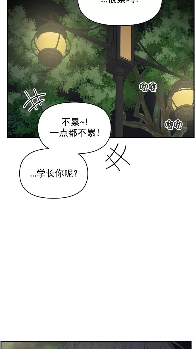 第96话 第62页