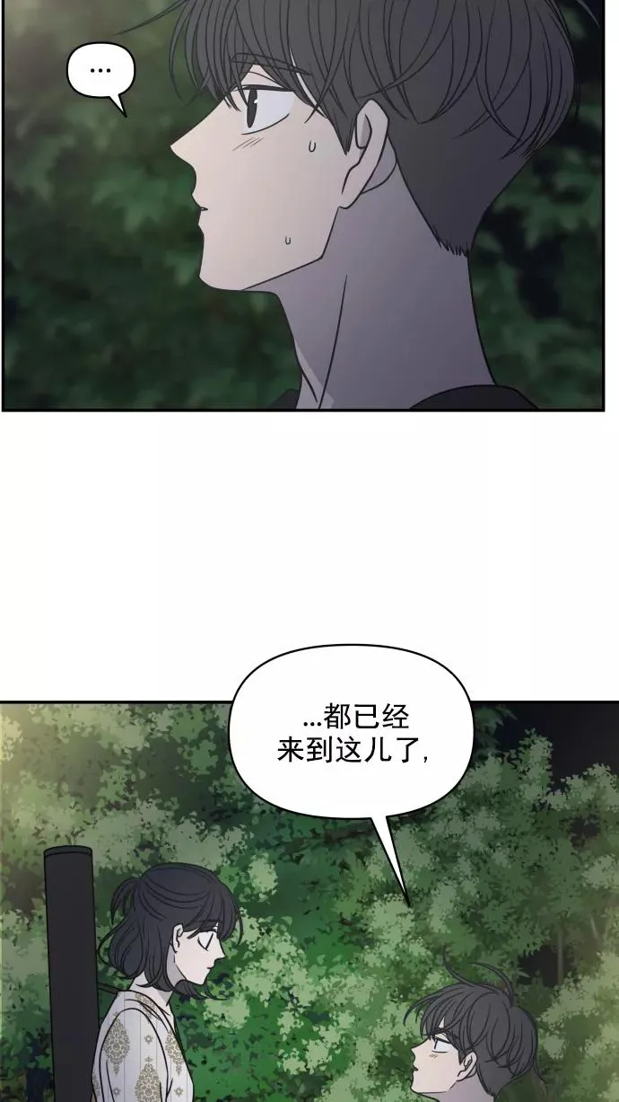 第96话 第63页