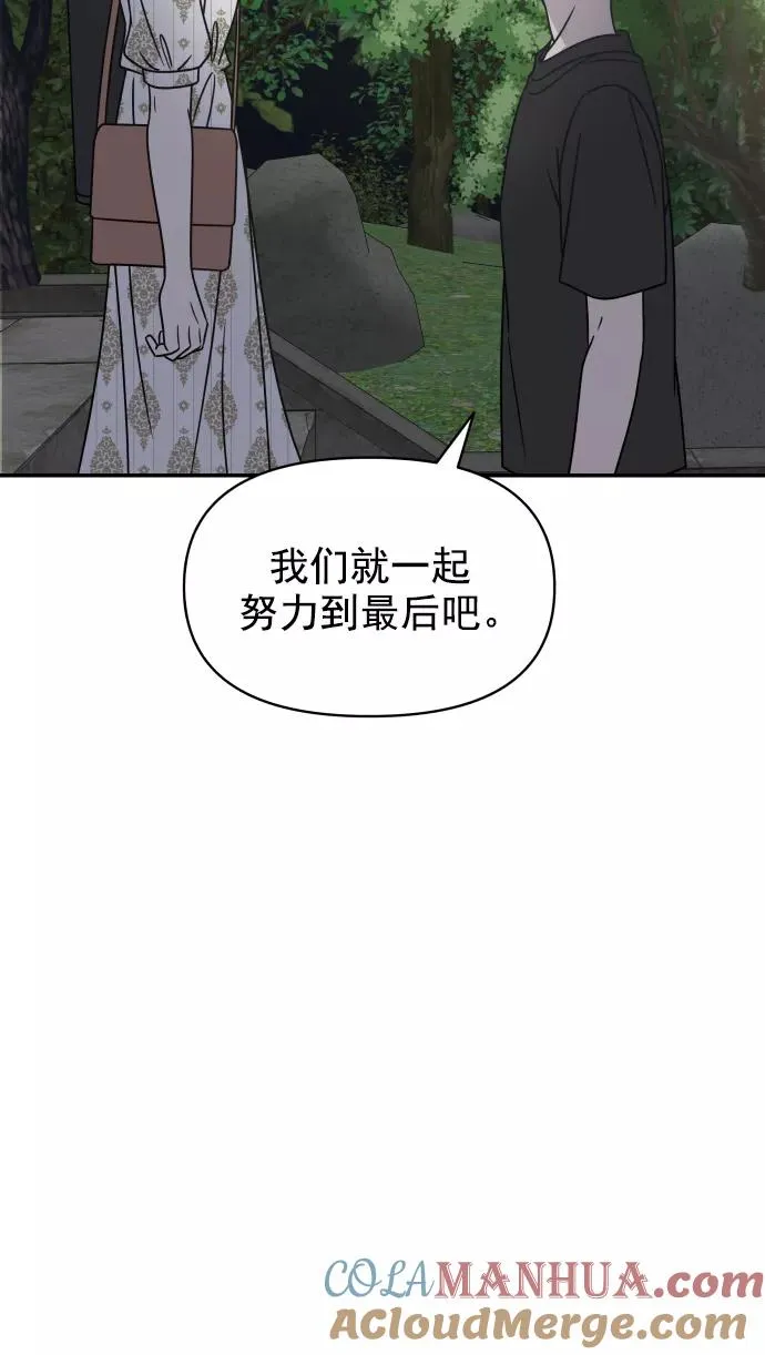 第96话 第64页