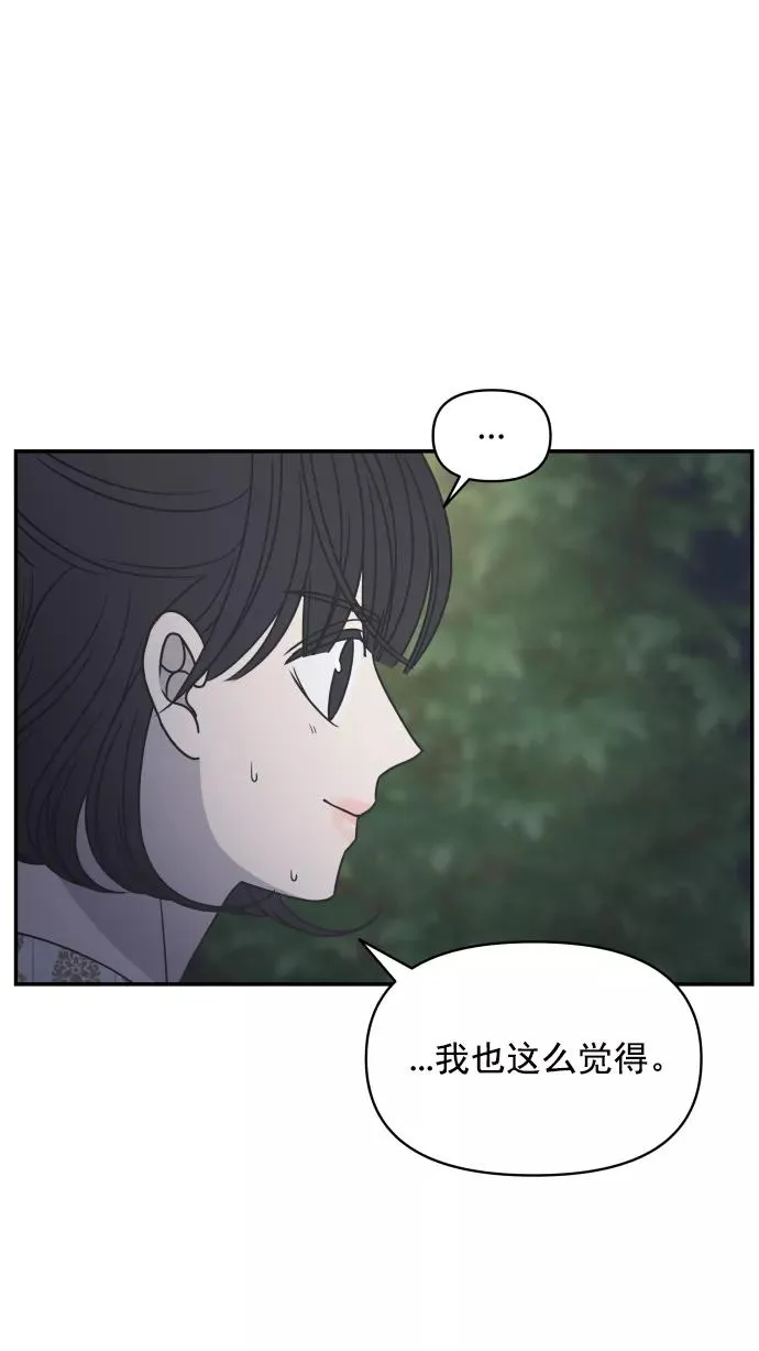 第96话 第65页