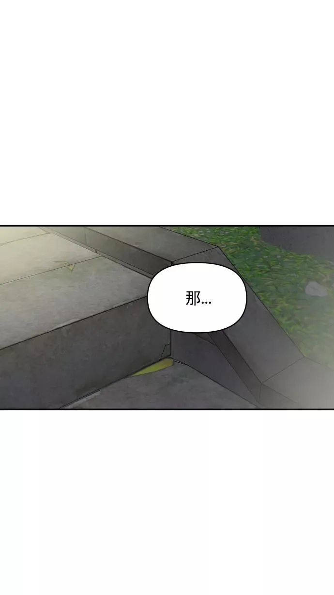 第96话 第66页