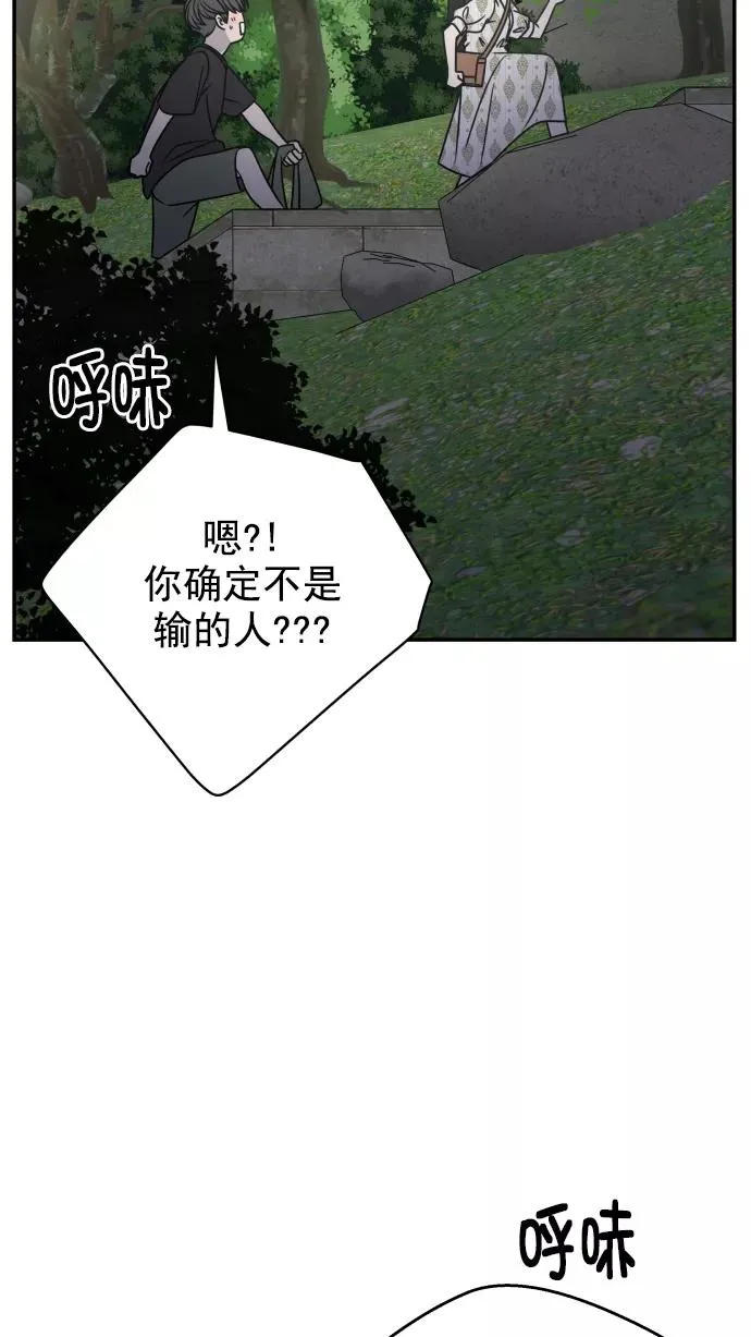 第96话 第69页