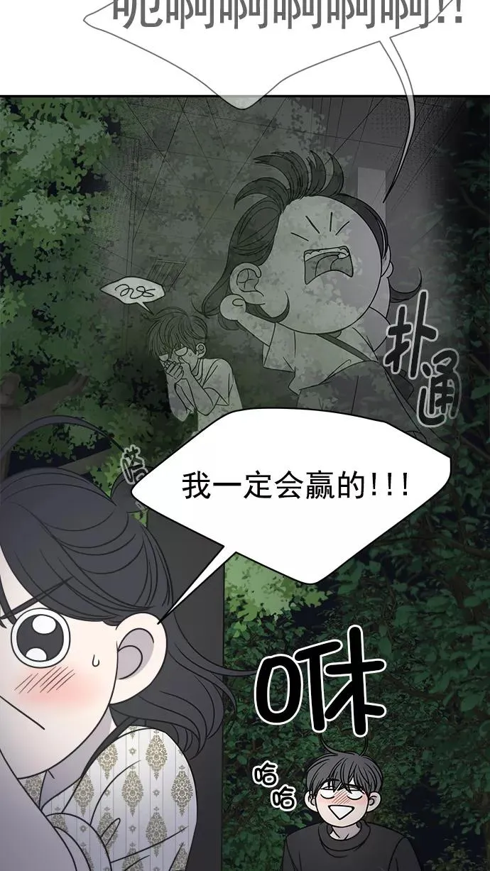 第96话 第72页