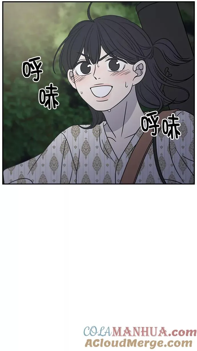 第96话 第76页