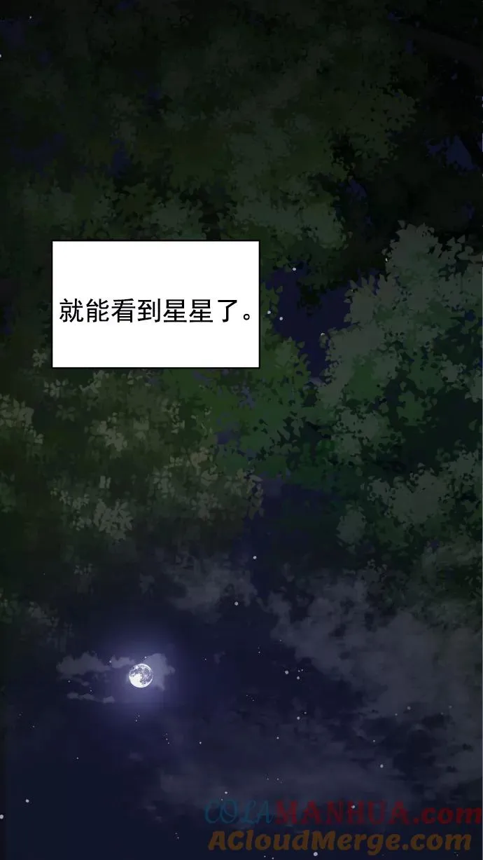 第96话 第79页