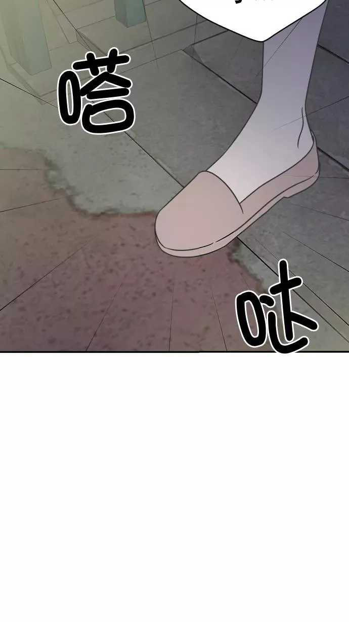 第96话 第84页