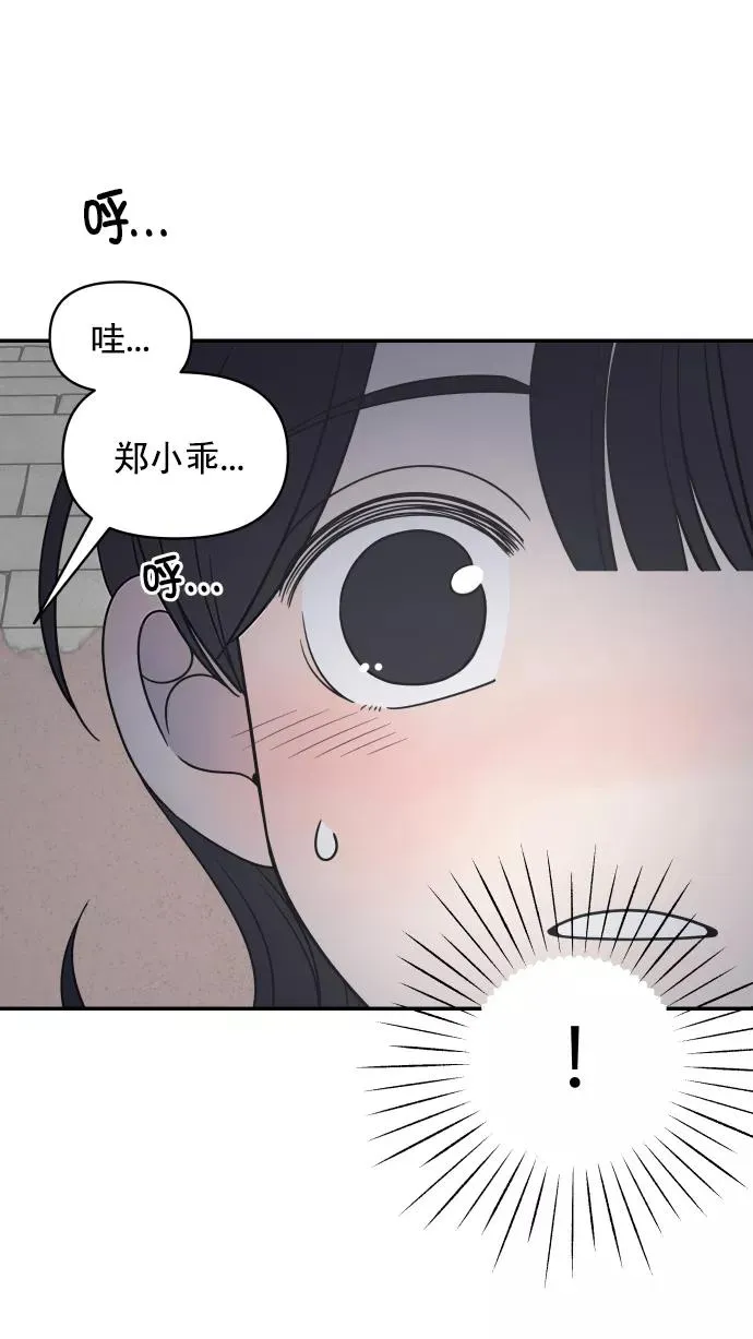 第96话 第86页