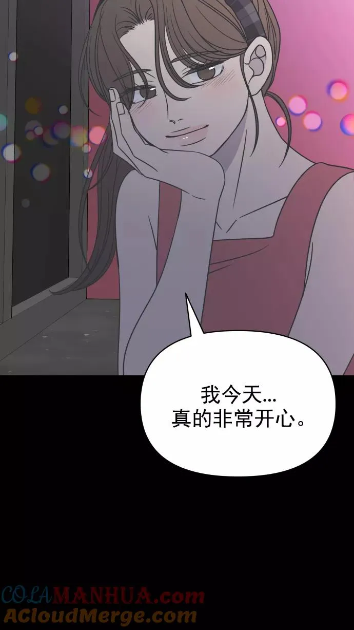 第97话 第5页