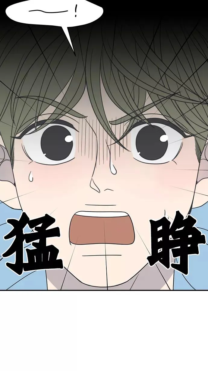 第97话 第12页