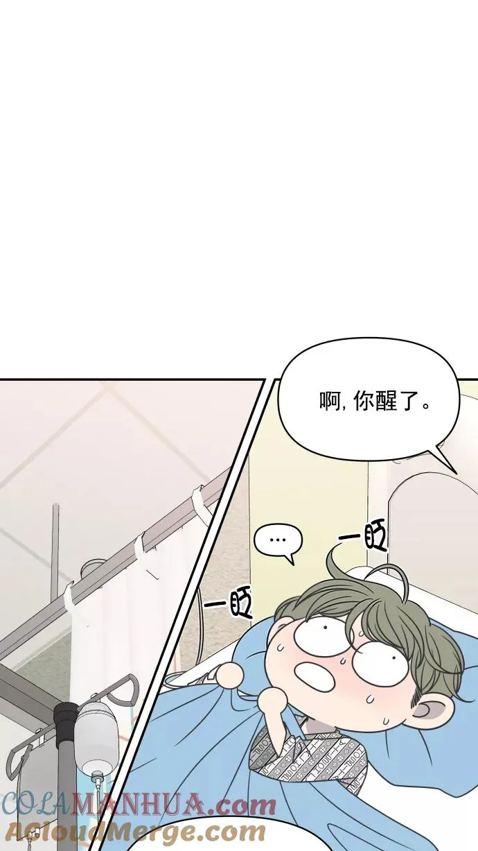 第97话 第13页