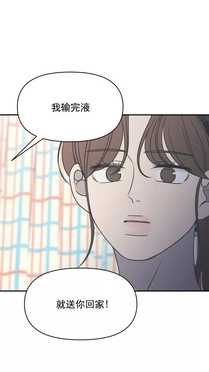 第97话 第22页