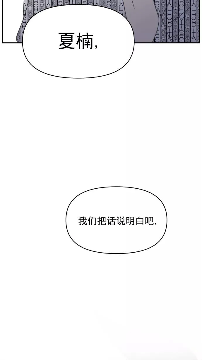 第97话 第24页