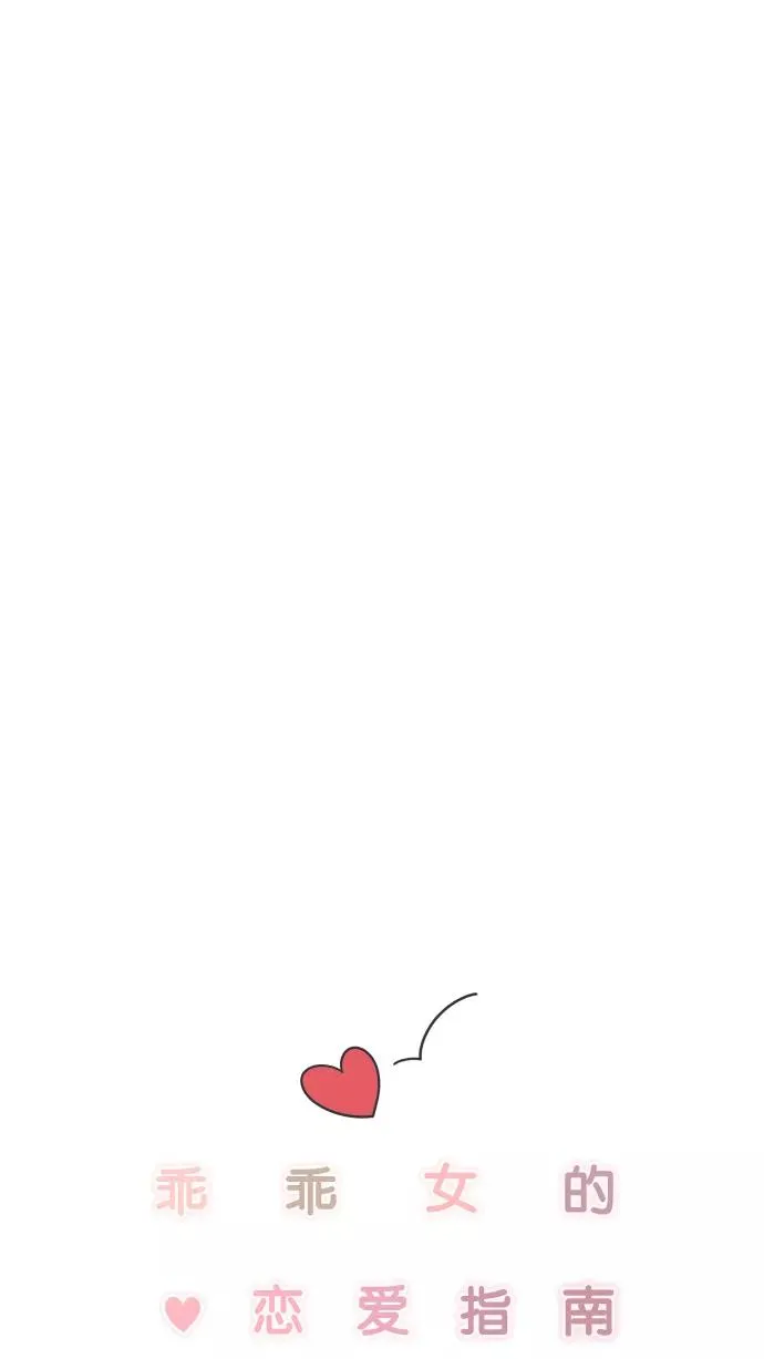 第97话 第28页
