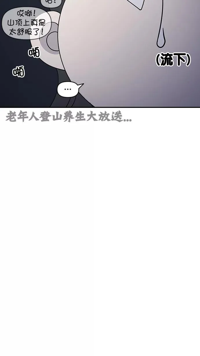 第97话 第32页