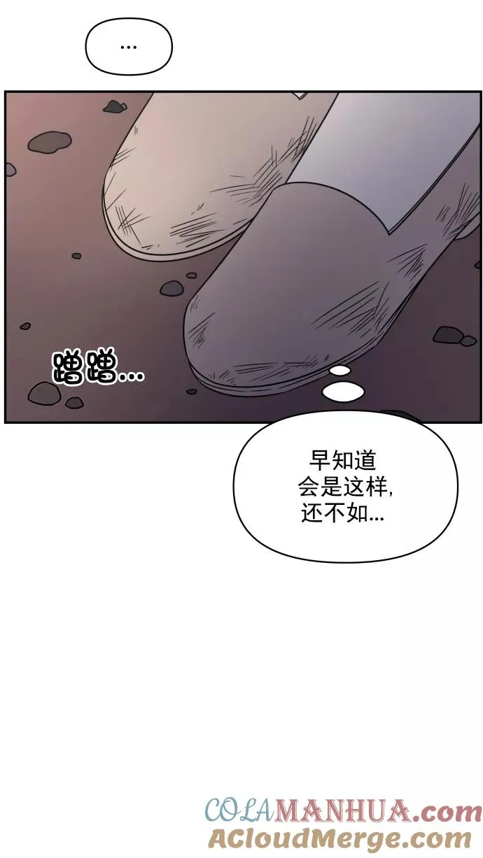 第97话 第33页