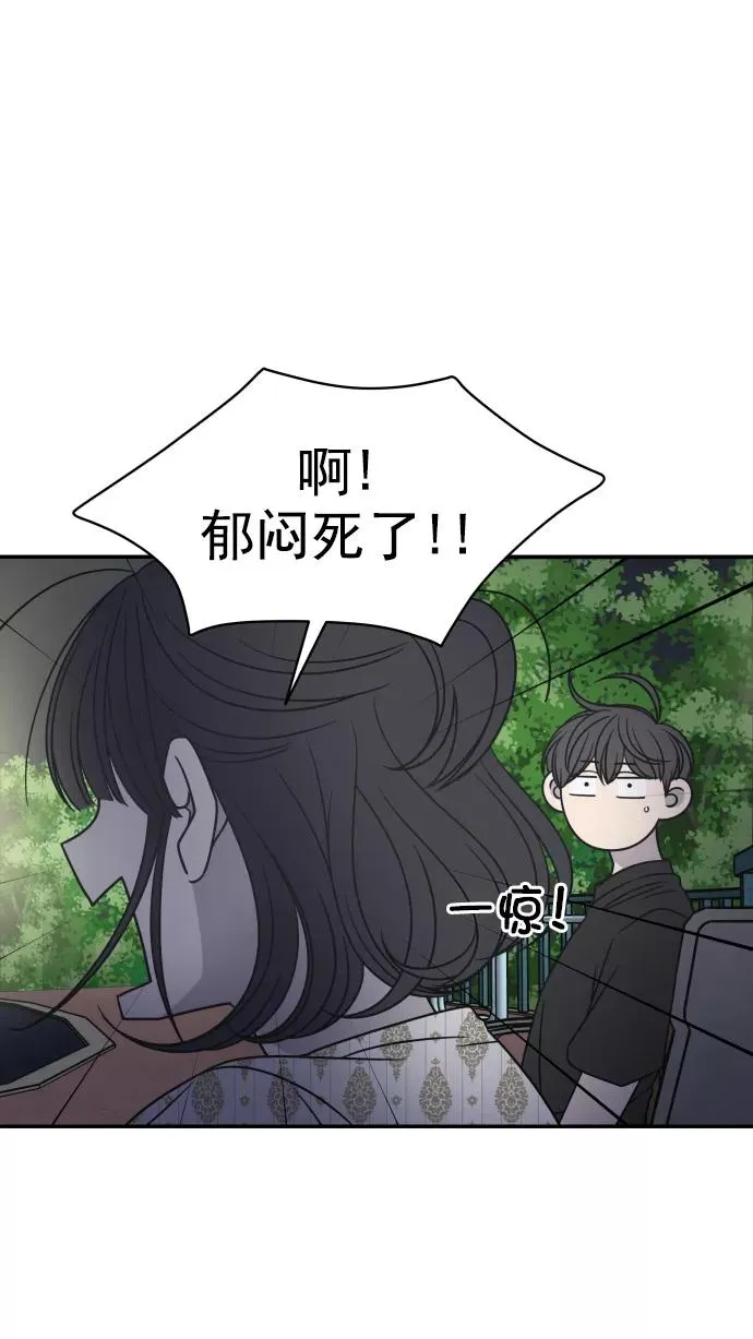 第97话 第36页