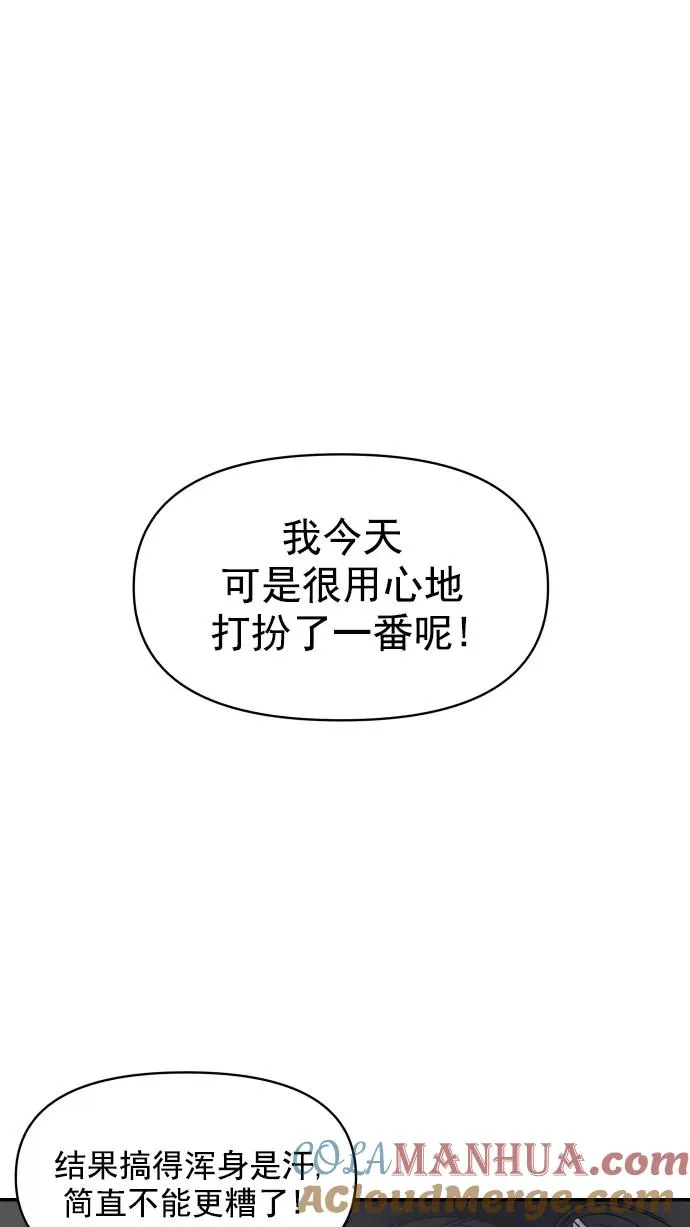 第97话 第37页