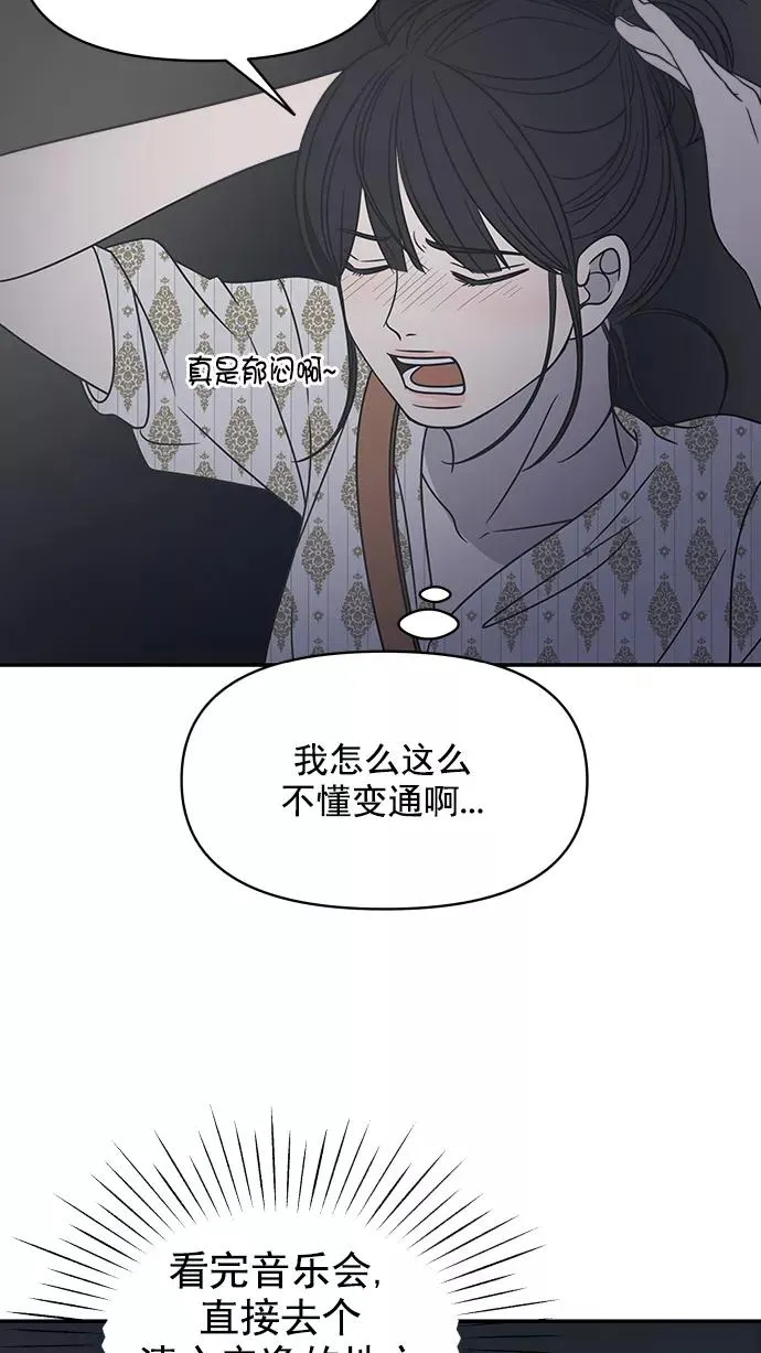 第97话 第38页