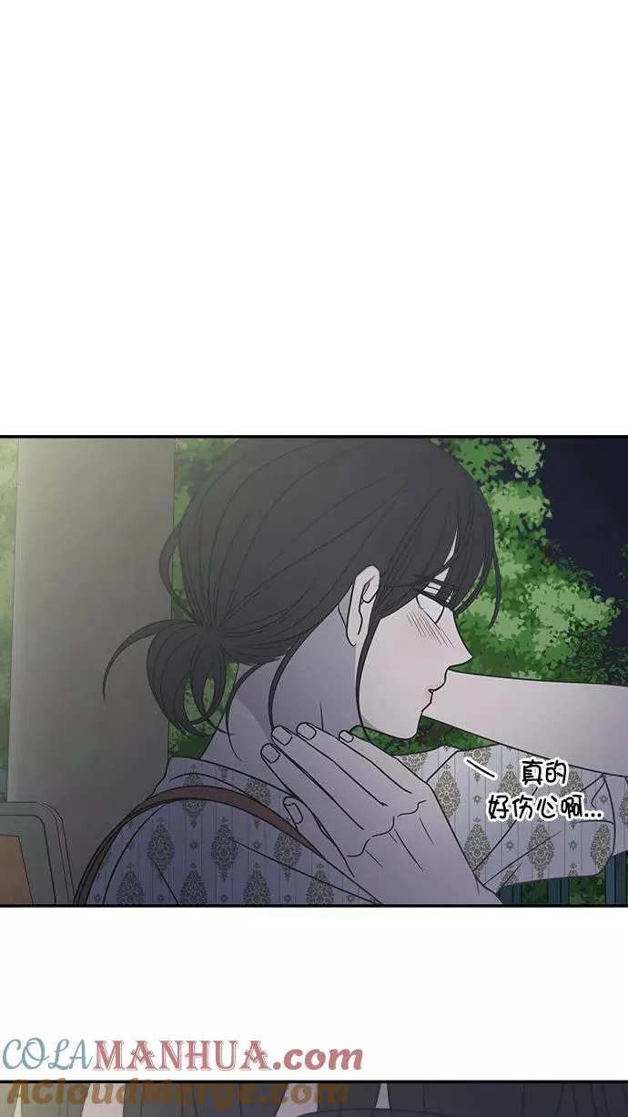 第97话 第41页